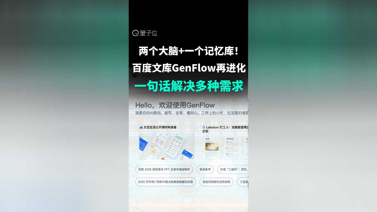 百度文库官方下载安装最新版-百度文库下载
