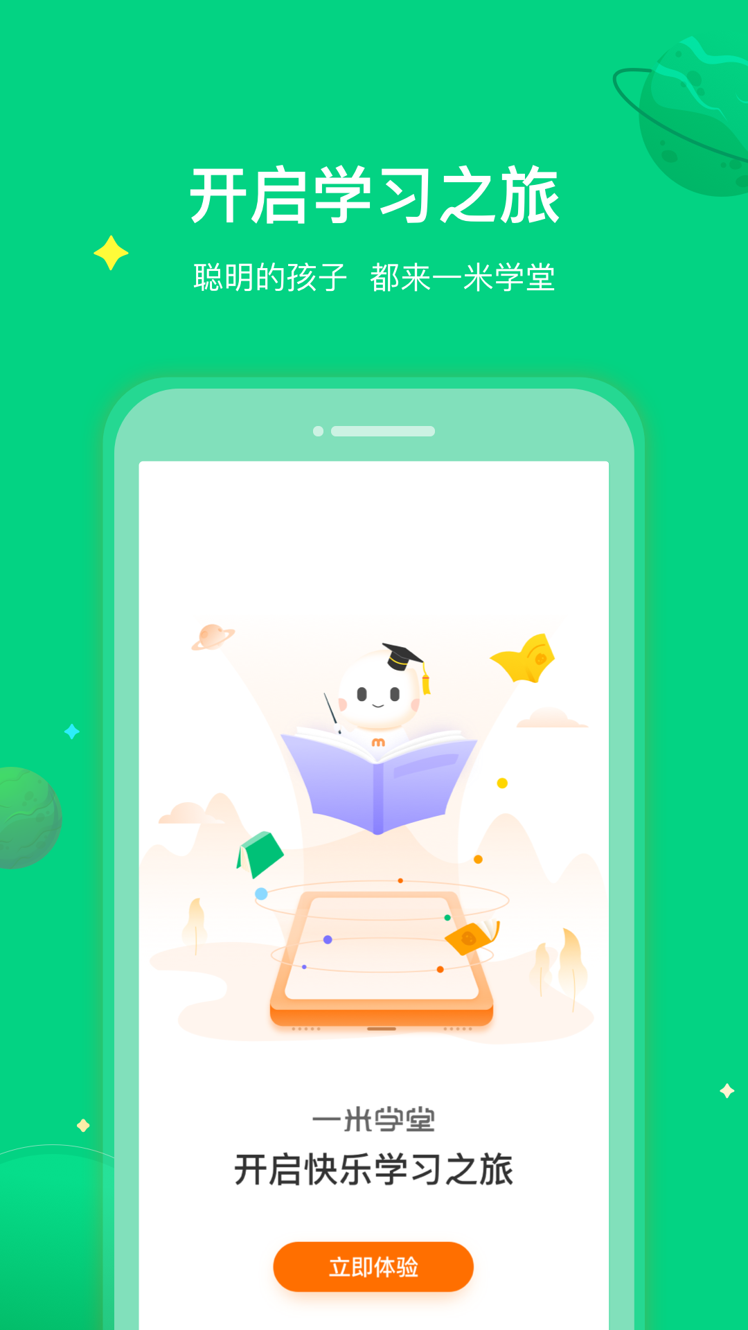 5秒详论:一米阅读家长:助力创作的全新平台,开启写作新时代!