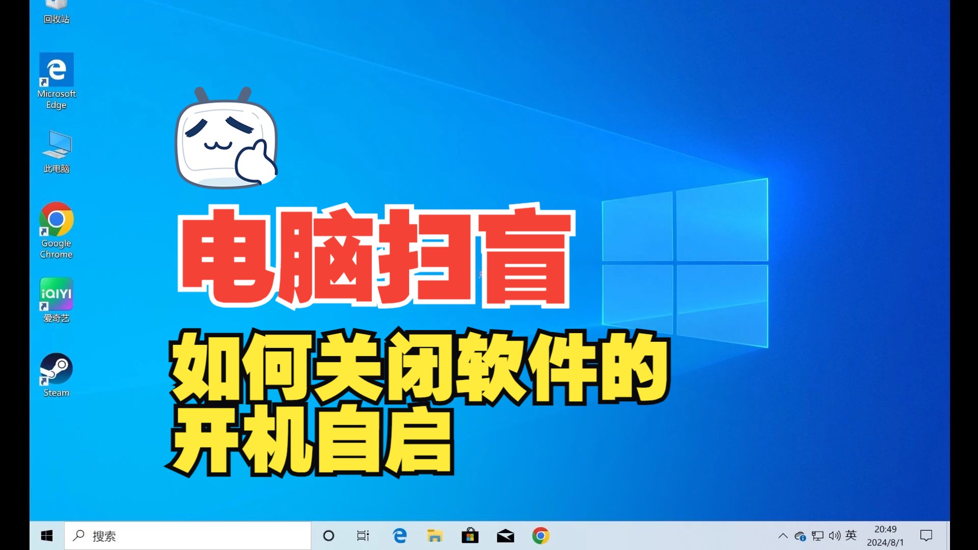 自动开关机软件软件官方下载最新版本2025-自动开关机软件软件官方版下载