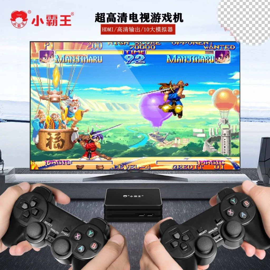 小霸王游戏机珍藏84合1游戏官方正版下载-小霸王游戏机珍藏84合1游戏2025最新版N.787.38