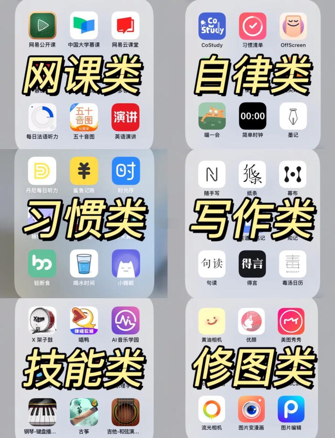 【13分钟科普】国一金典在线学习app(2025.10.14.22.48.03更新)