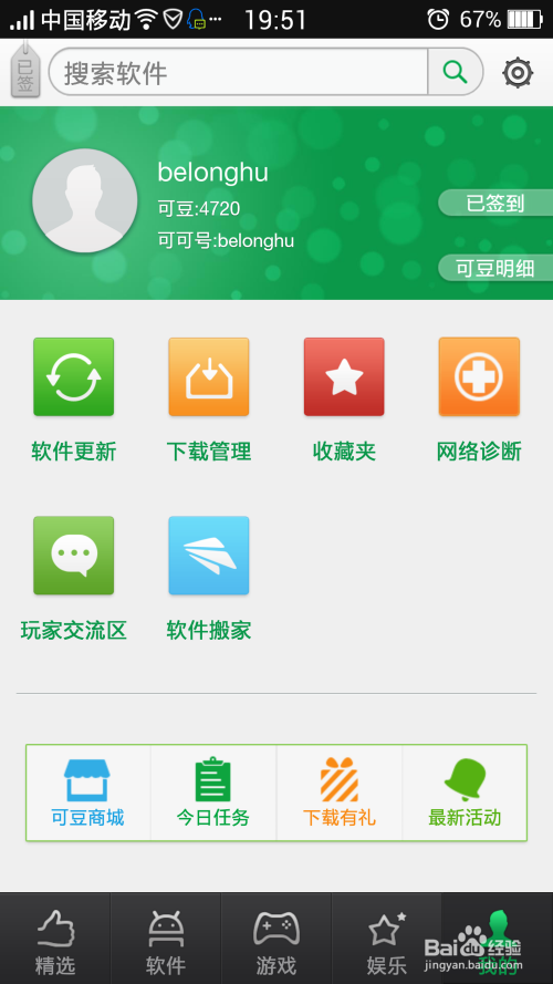 〖2025独家精选〗oppo软件商店(2025.10.14.22.54.02更新)