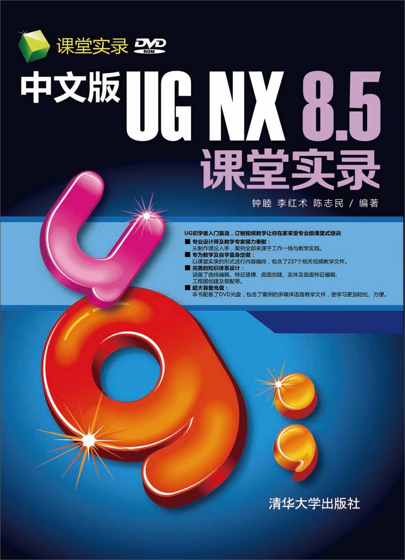 ugnx8.5 - ugnx8.5下载极速版V281.6.61