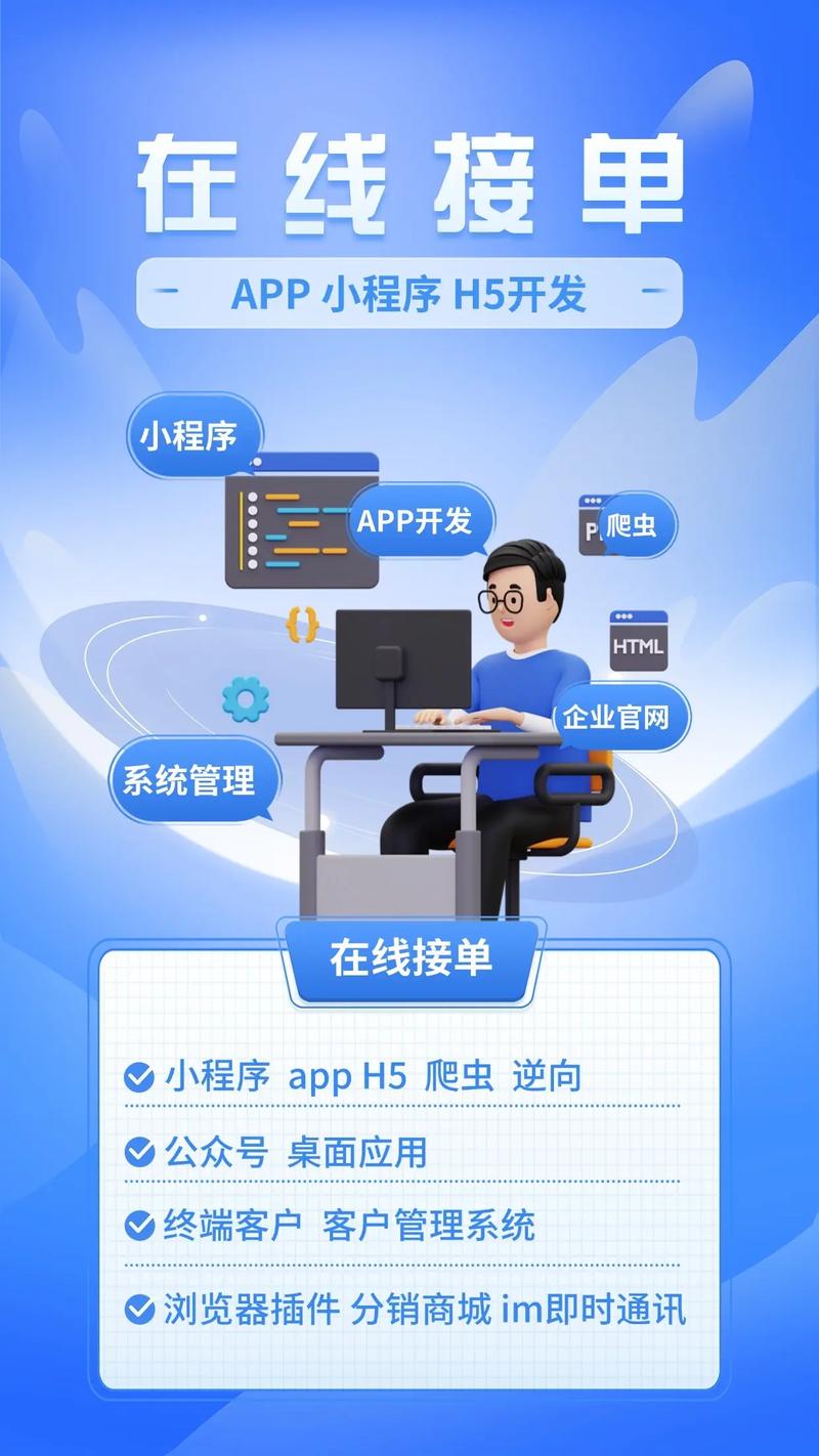 🎆互联BDapp-互联BDapp2025最新版V.239.61