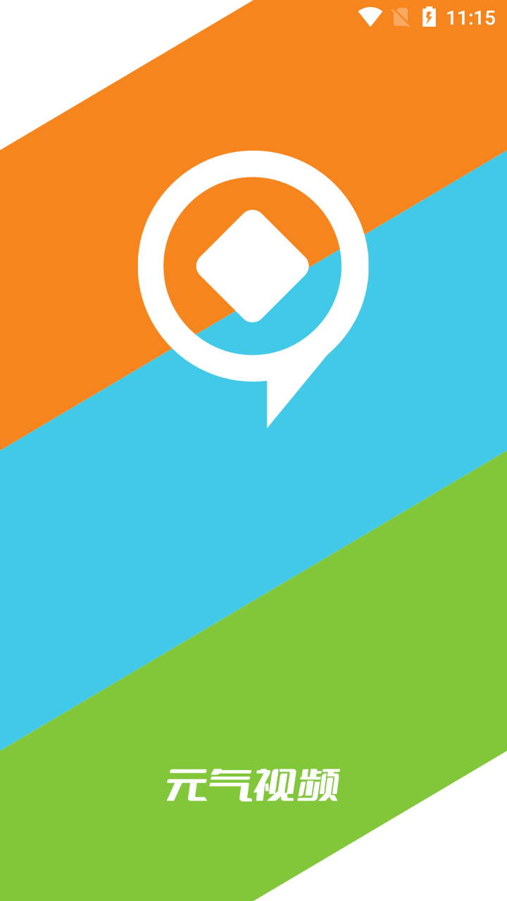 热点讨论元气小组件app实时反馈全+境