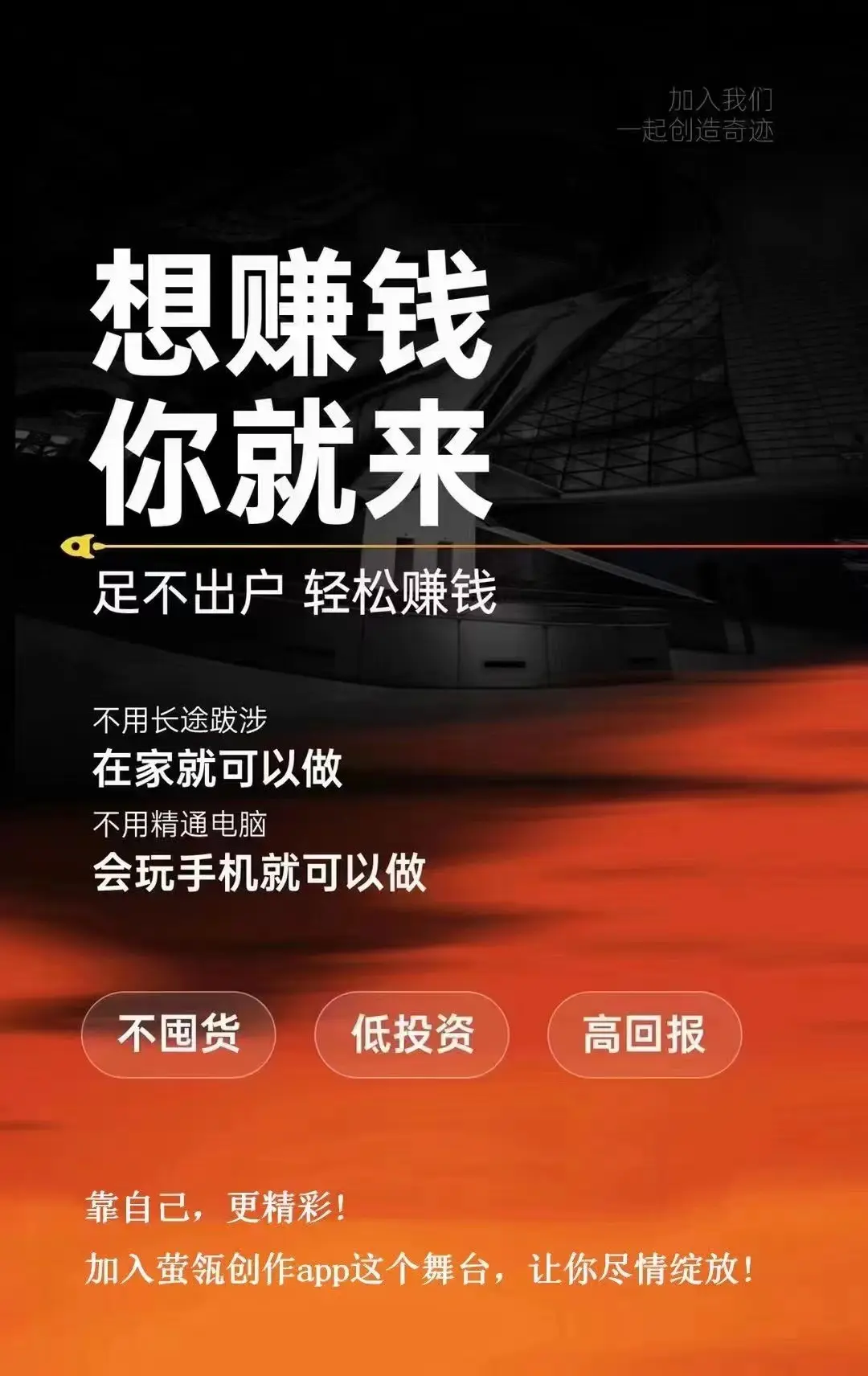 1分钟科普)每天赚点-网易新闻(2025.10.14.23.58.02更新)