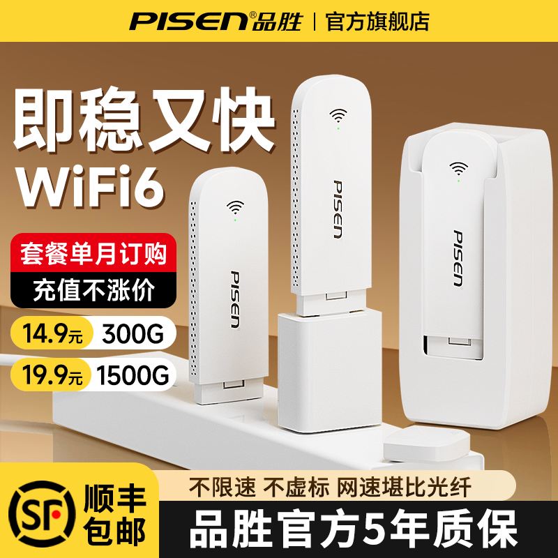 水星无线网卡驱动app下载-水星无线网卡驱动00.00.0001安卓版