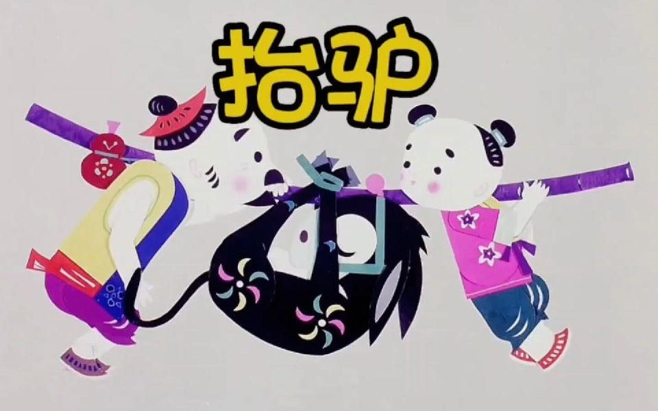 🌍打驴动漫无下载-打驴动漫无官方版下载