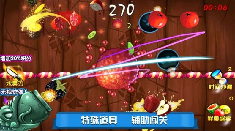 百科知识:切西瓜切水果游戏-5人看过