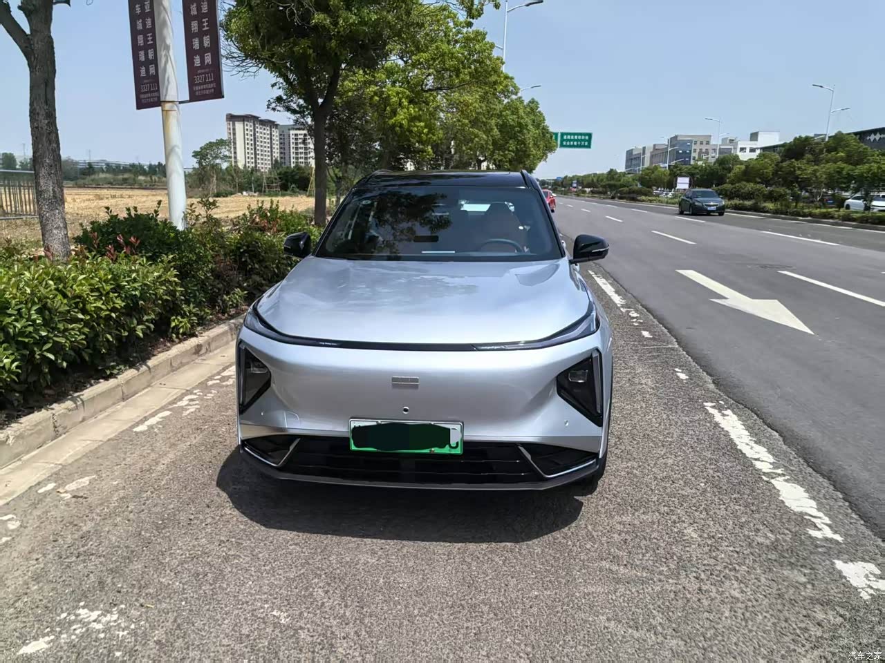 2025年10月15日 第656页