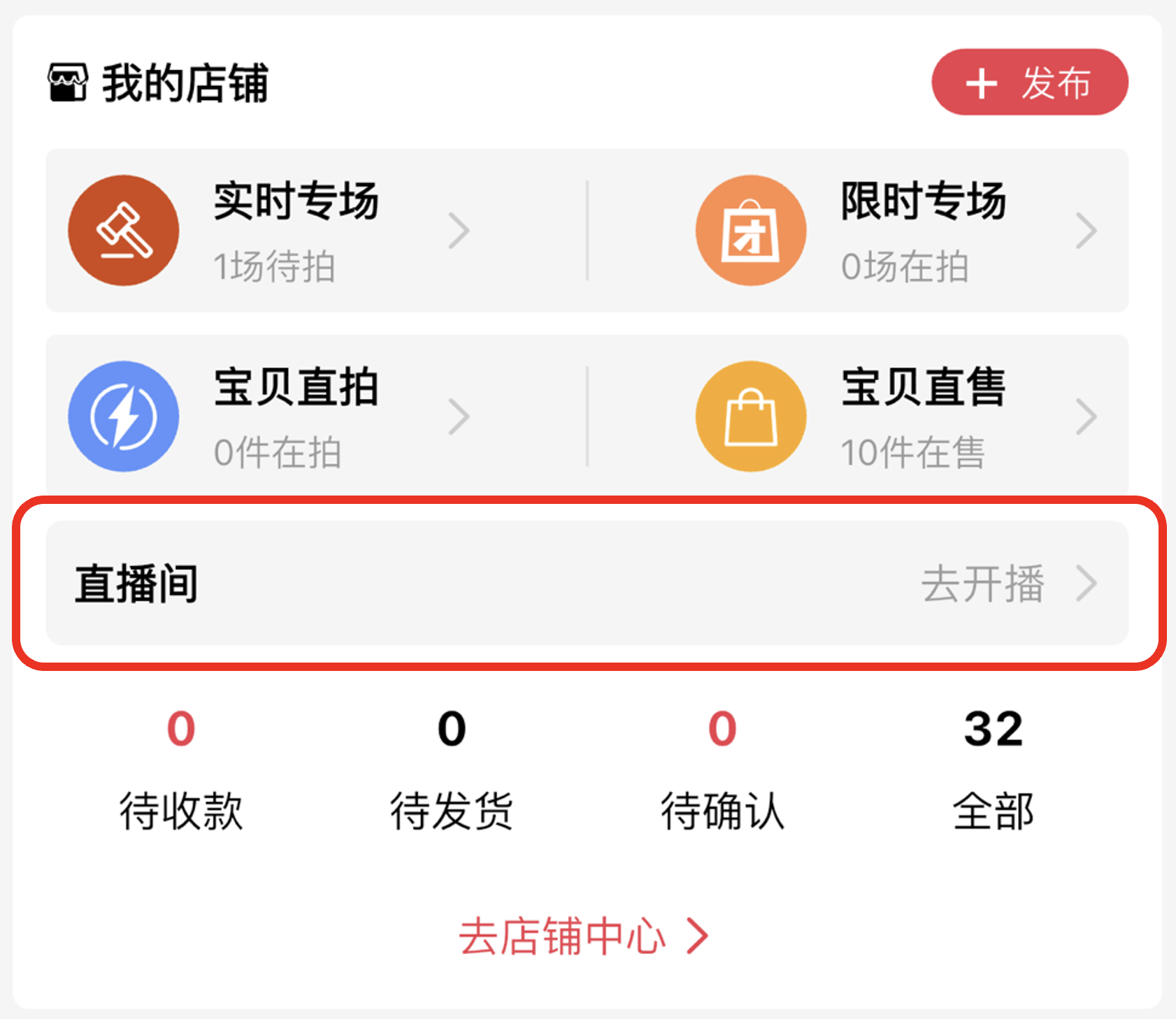 [2025智库百科]歪麦商户平台app2025全新上线