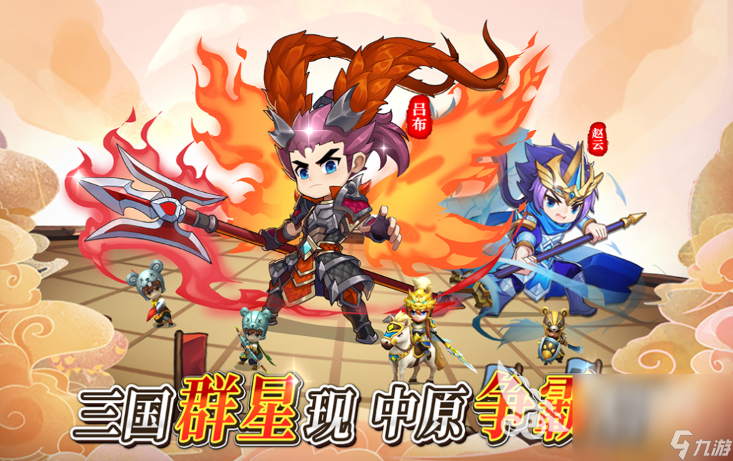 英雄守卫2 - 英雄守卫2下载豪华版V961.3.87