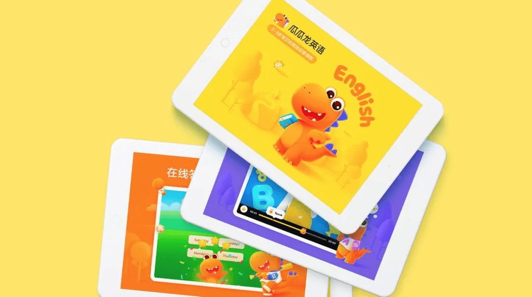 (3分钟必看)瓜瓜龙启蒙app2025全新上线