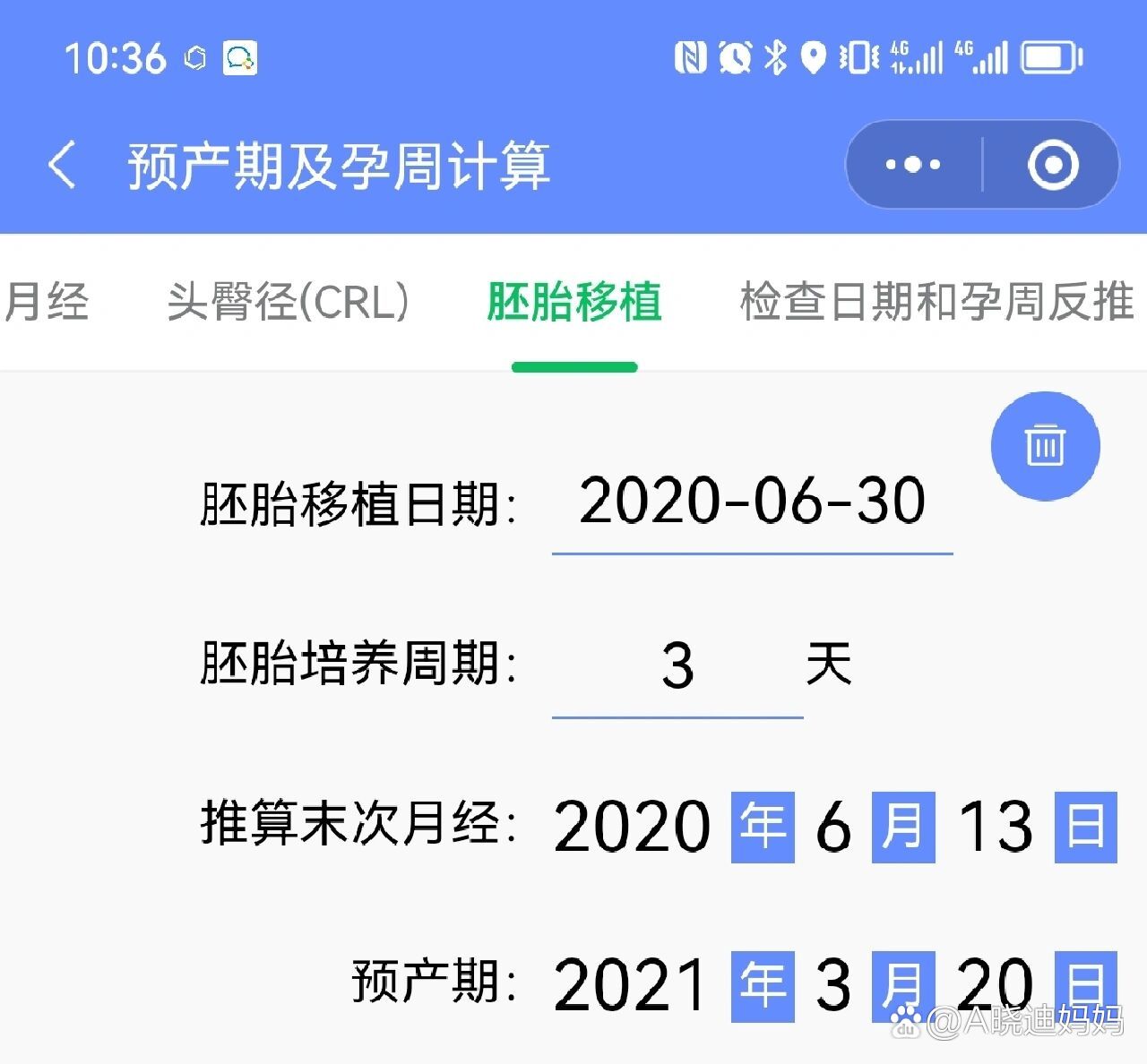 (2秒简明解析)计算预产期软件-全面剖析