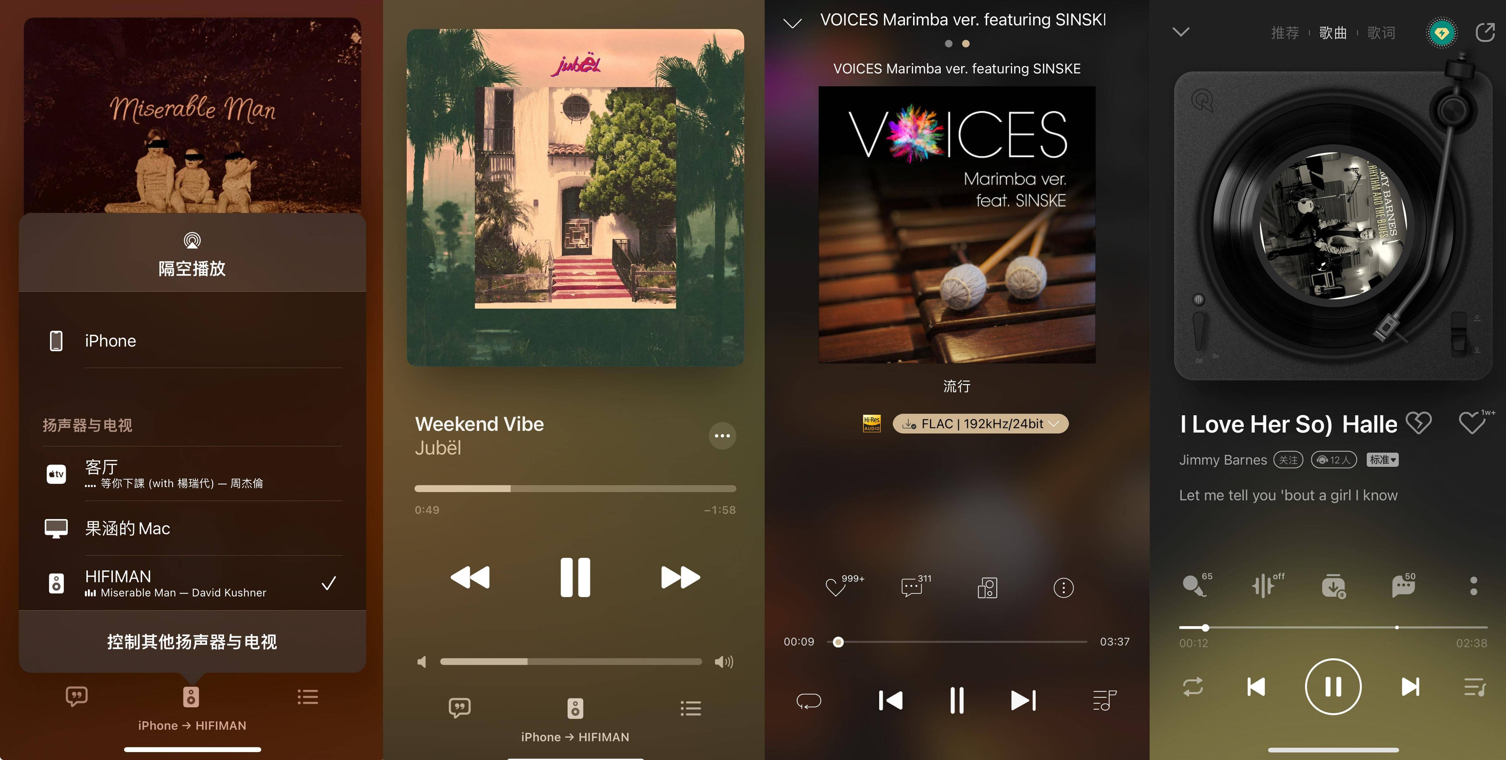 网易云音乐mac官方下载安装最新版-网易云音乐mac2025最新版本下载V.741.77