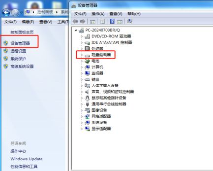 4秒详论:磁盘修复软件:助力创作的全新平台,开启写作新时代!