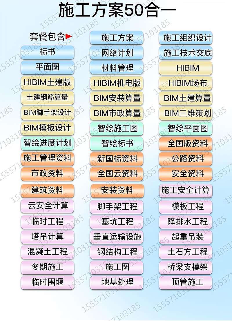 [2025智库百科]品茗施工资料管理软件湖南版2025.10.15.01.16.03全新上线