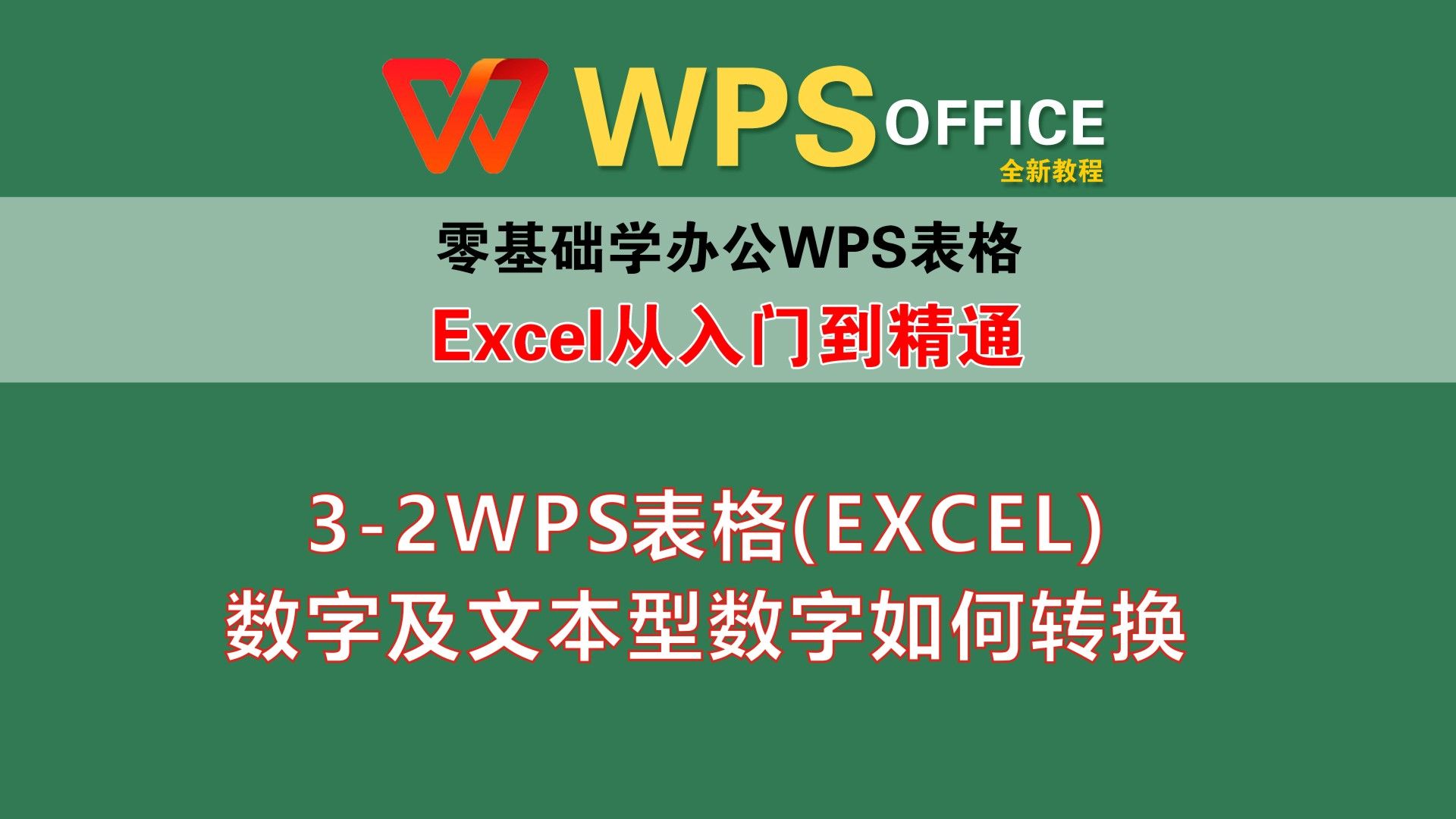 🌋wps2003下载-wps20032025最新版本下载V.682.61
