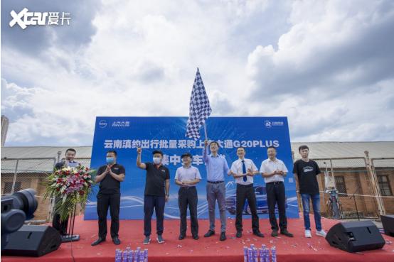 滇约出行官方下载安装-滇约出行2025最新版N.288.99