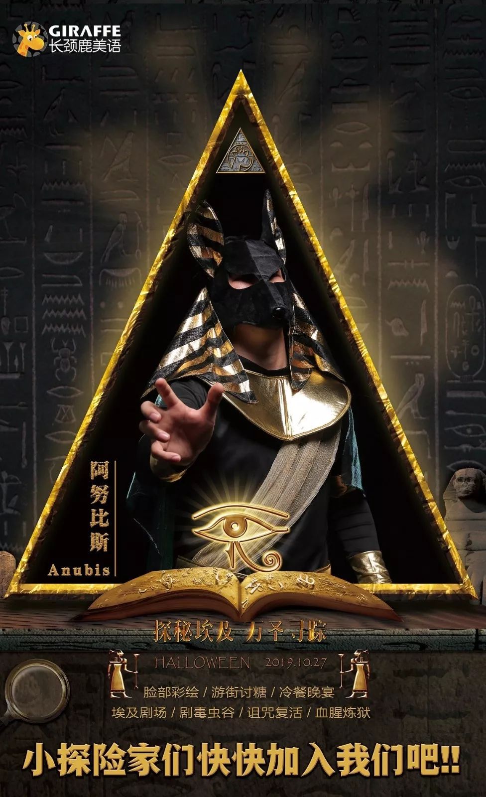 2025年10月15日 第649页