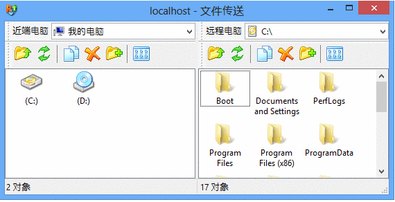 (9秒带你了解)Radmin电脑版实时反馈全+境