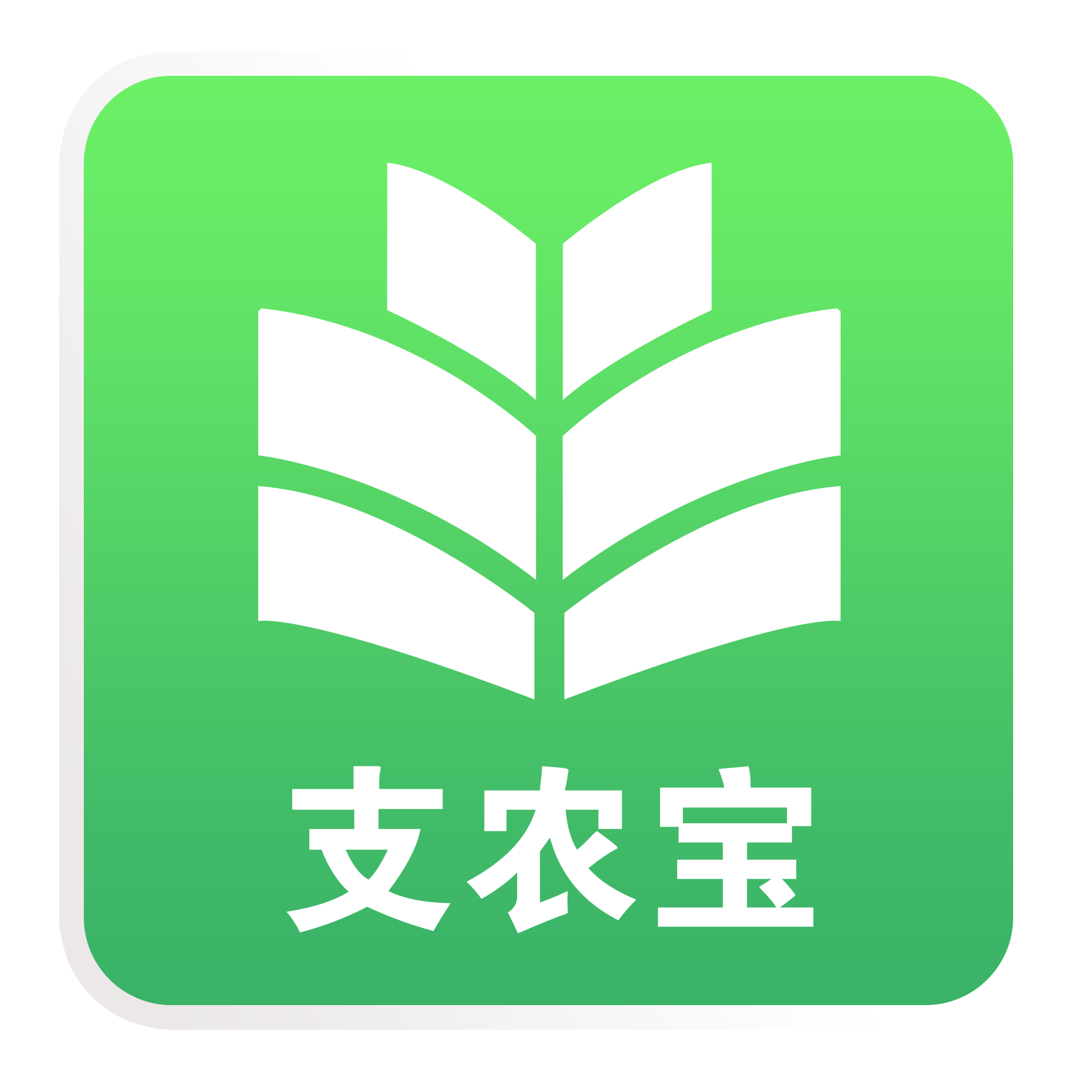 🏆益农宝官方正版下载-益农宝app下载V.670.78