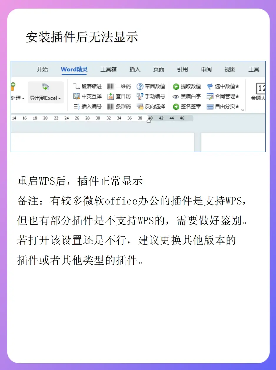 百科知识:使用ghost安装器无法引导怎么办-5人看过