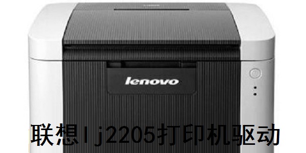 联想一键驱动安装工具app下载-联想一键驱动安装工具官方中文版下载