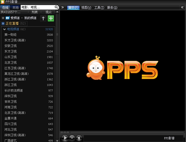 pptv网络电视在线观看软件官方下载最新版本2025-pptv网络电视在线观看软件app2025最新版V.648.33