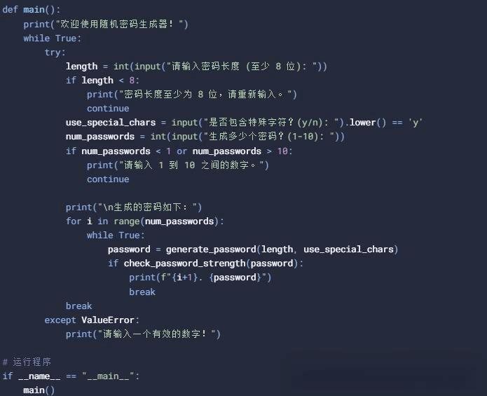 随机生成器官方正版下载-随机生成器官方中文版下载