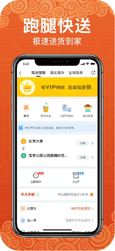 一分钟教你了解快天府蓉易办app-今日排名一览