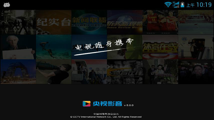 2025新思路:优酷视频7.4.4(10分钟响应)