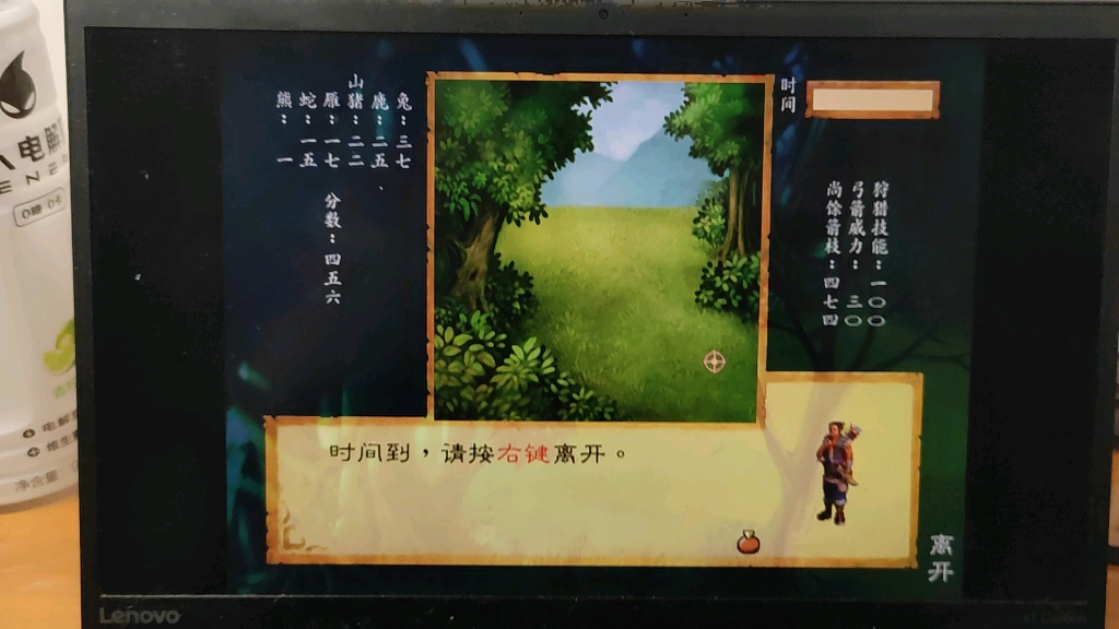 (秒懂科普)武林群侠传单机(2025.10.15.03.18.02+排名一览)