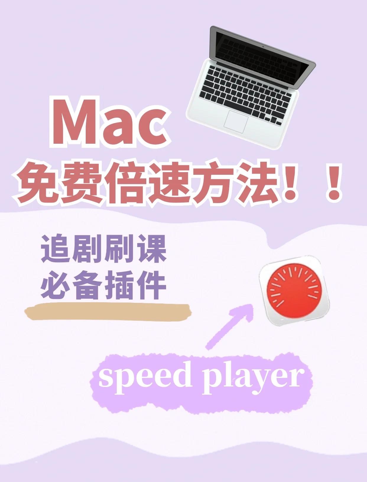 📕百度网盘Mac版如何进行检查更新app下载-百度网盘Mac版如何进行检查更新app免费下载安装