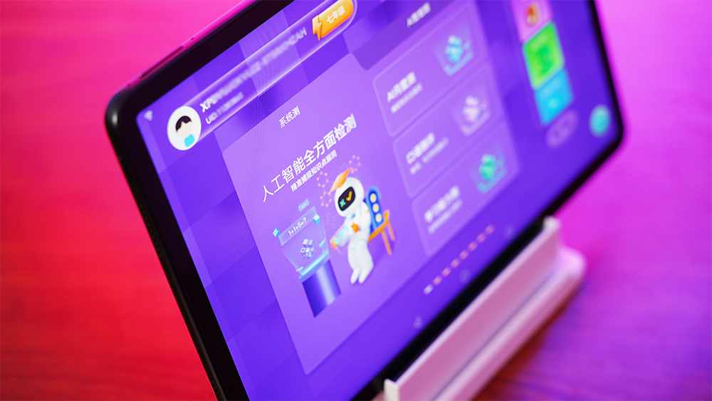 (秒懂科普)赶考状元AI课堂(2025.10.15.03.24.02+排名一览)