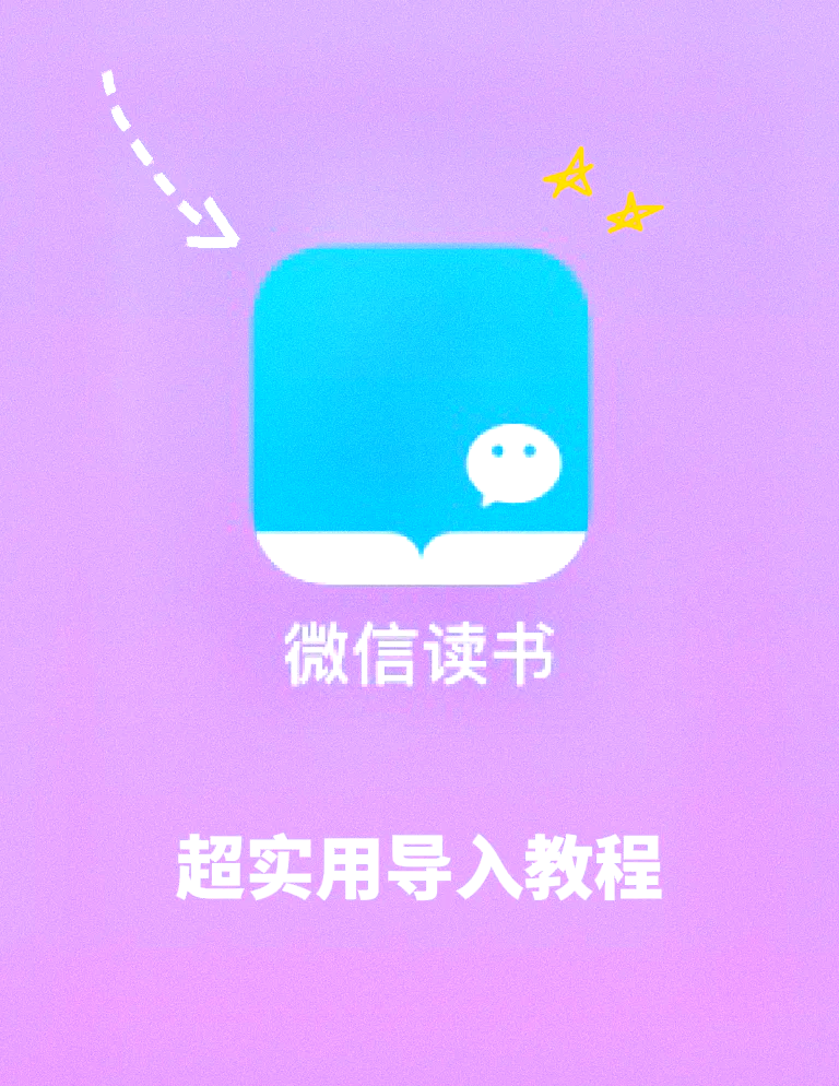🧧YY阅读ios版下载-YY阅读ios版app免费下载安装