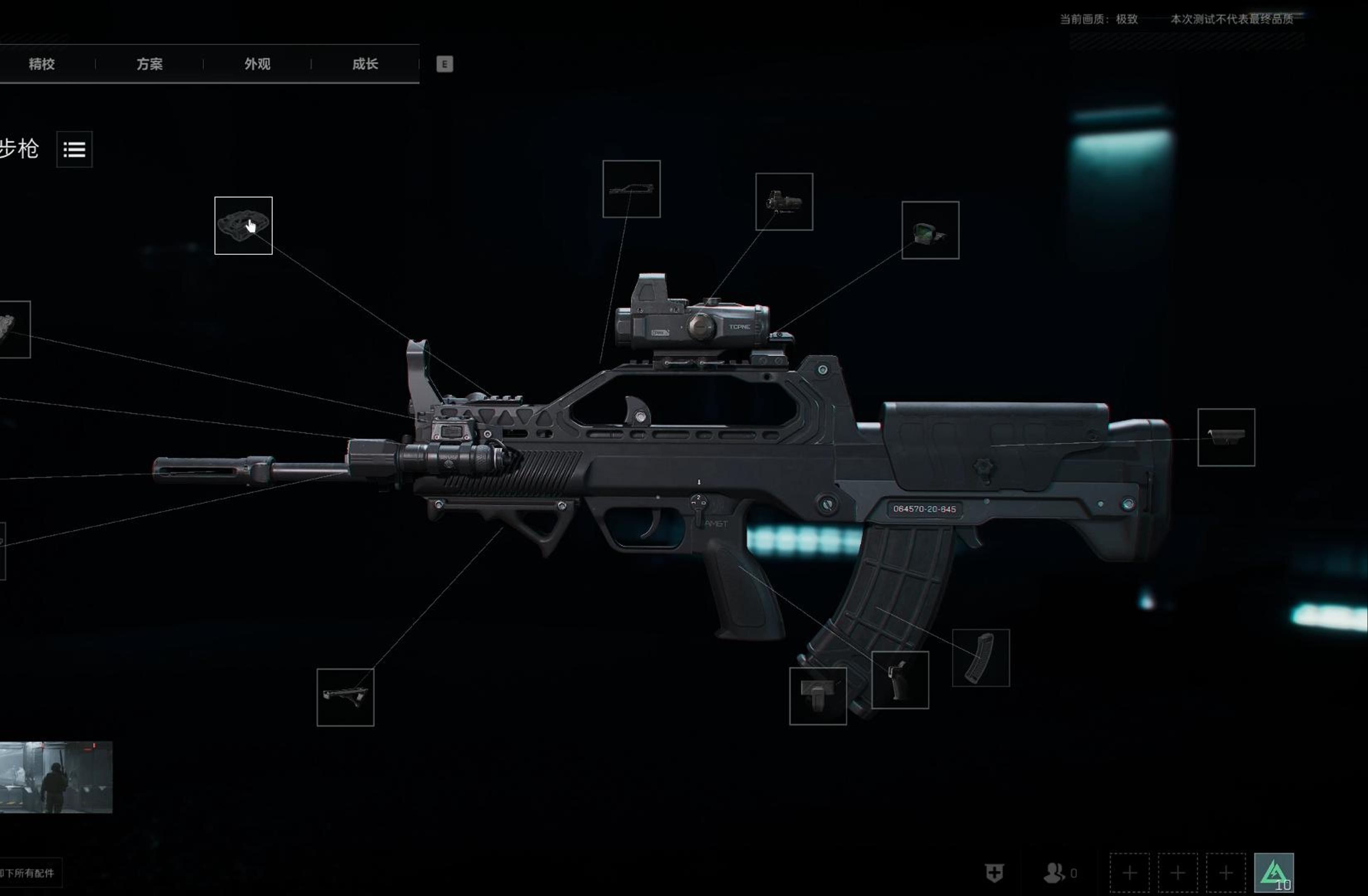 (2025有效解析)三角洲5(2025更新)