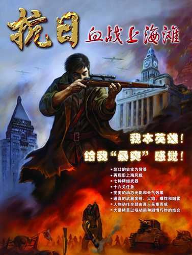 💍血战上海滩-血战上海滩2025最新版本下载V.478.11