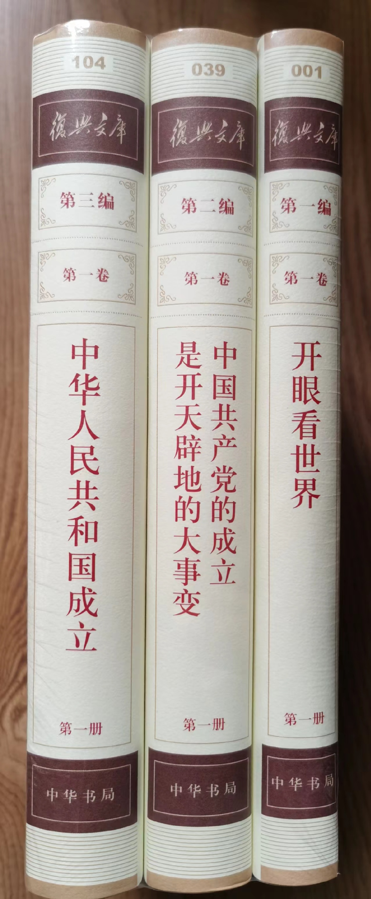 总结科普)文库宝《今日发布》(2025)