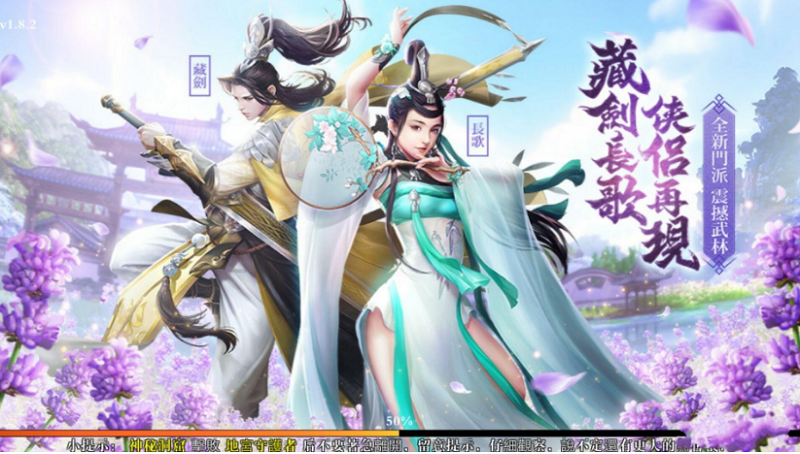 学术一览!新剑侠情缘三官方-参考消息2025.10.15.04.04.01