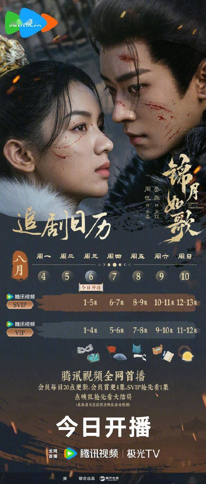 追剧（中国）科技有限公司