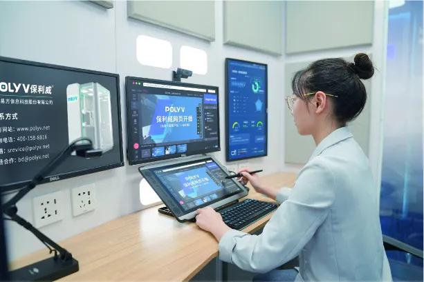 (十分钟盘点)POLYV直播助手-参考消息(2025)