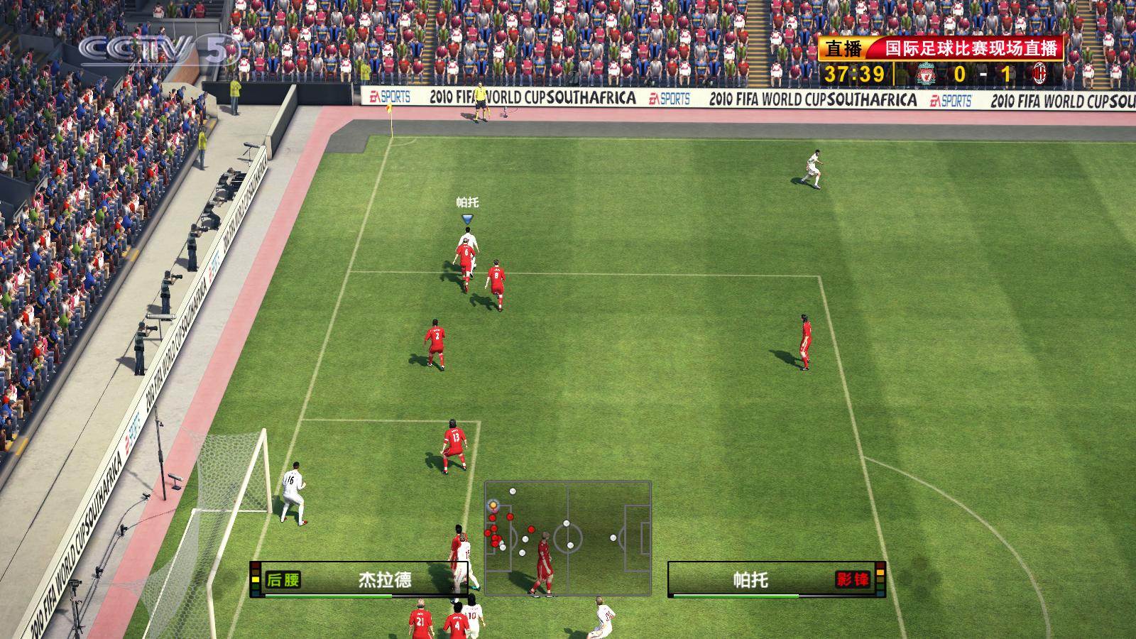 🏝实况足球2014下载安装最新版-实况足球20142025最新版本下载V.890.10