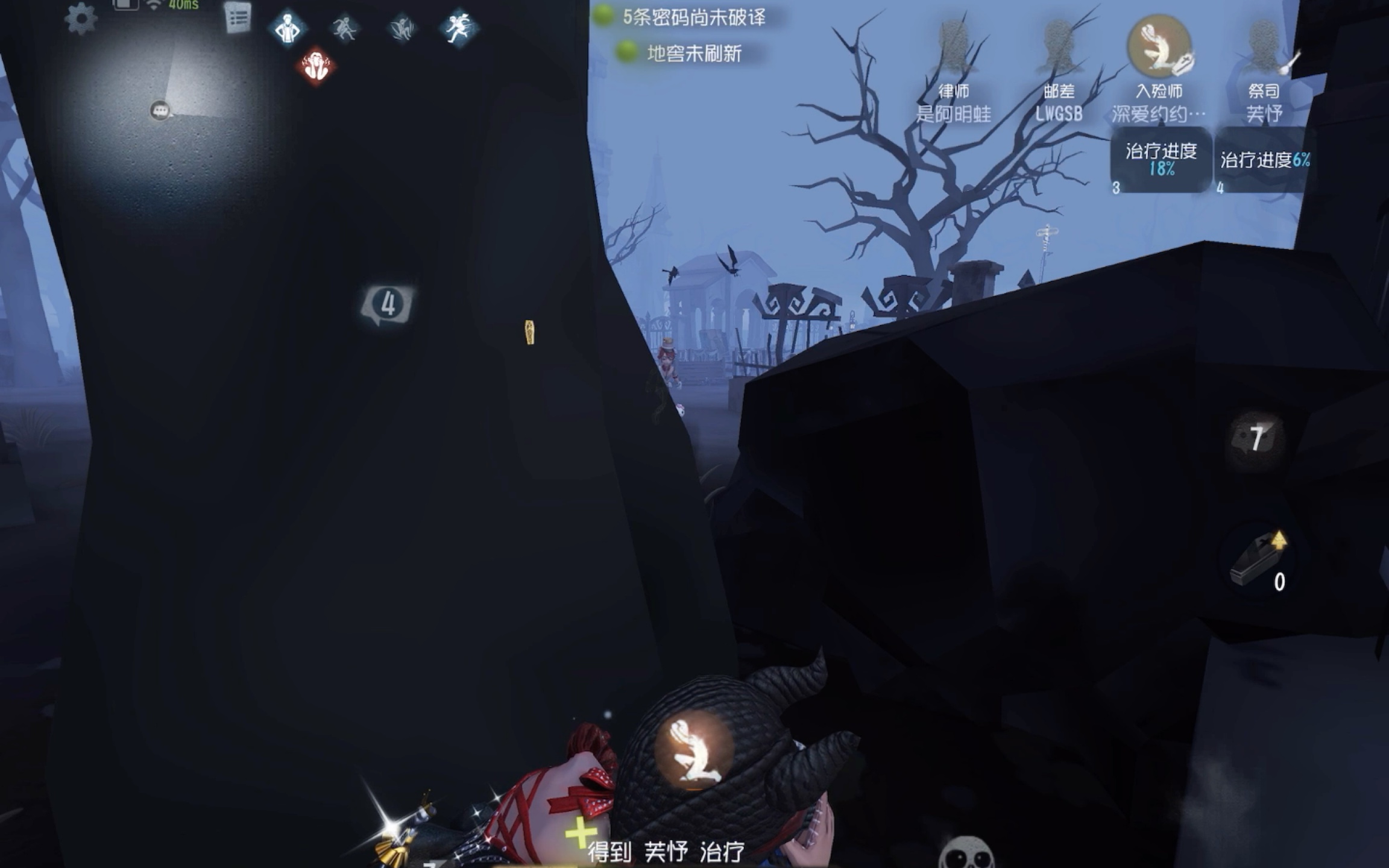 (8秒简明解析)逃离古庙2-今日发布