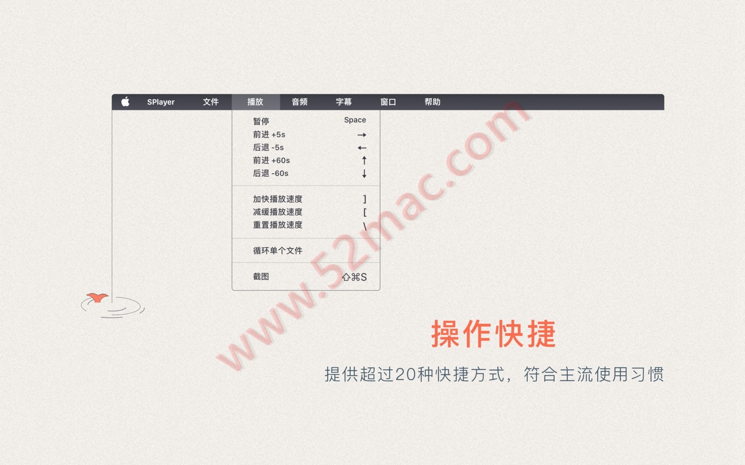射手影音播放器app下载-射手影音播放器官方版下载