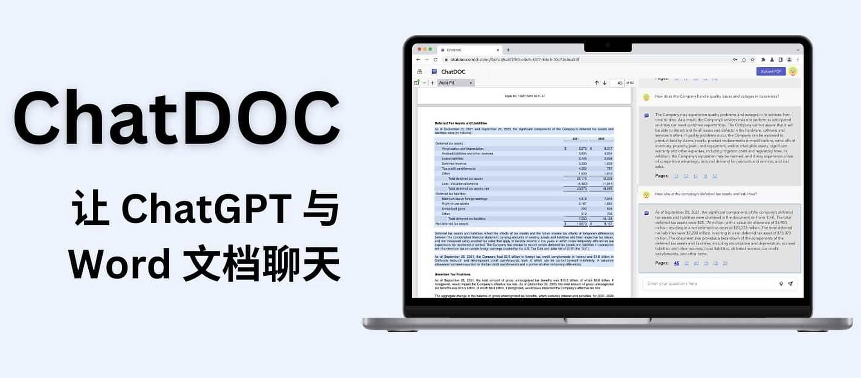 经验讨论!doc文件阅读器-3人回复