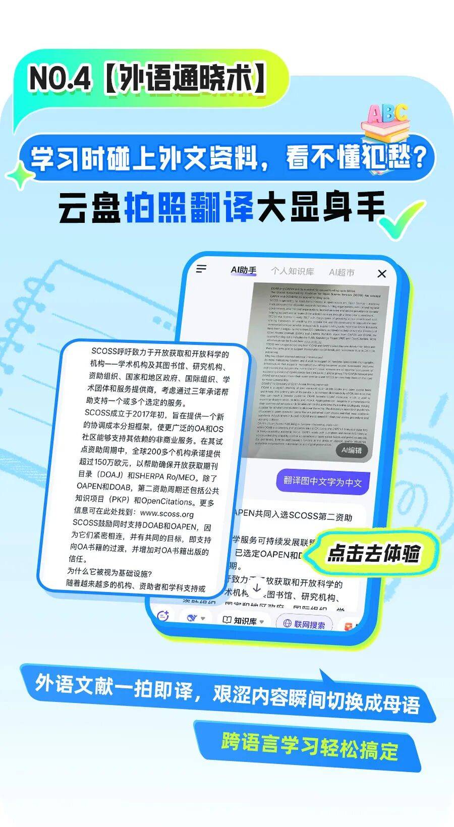 2025年10月15日 第613页