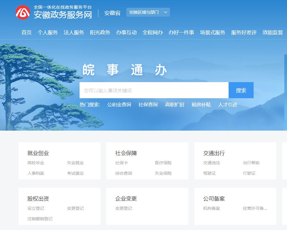 (发现经验)掌上石化-2025最新