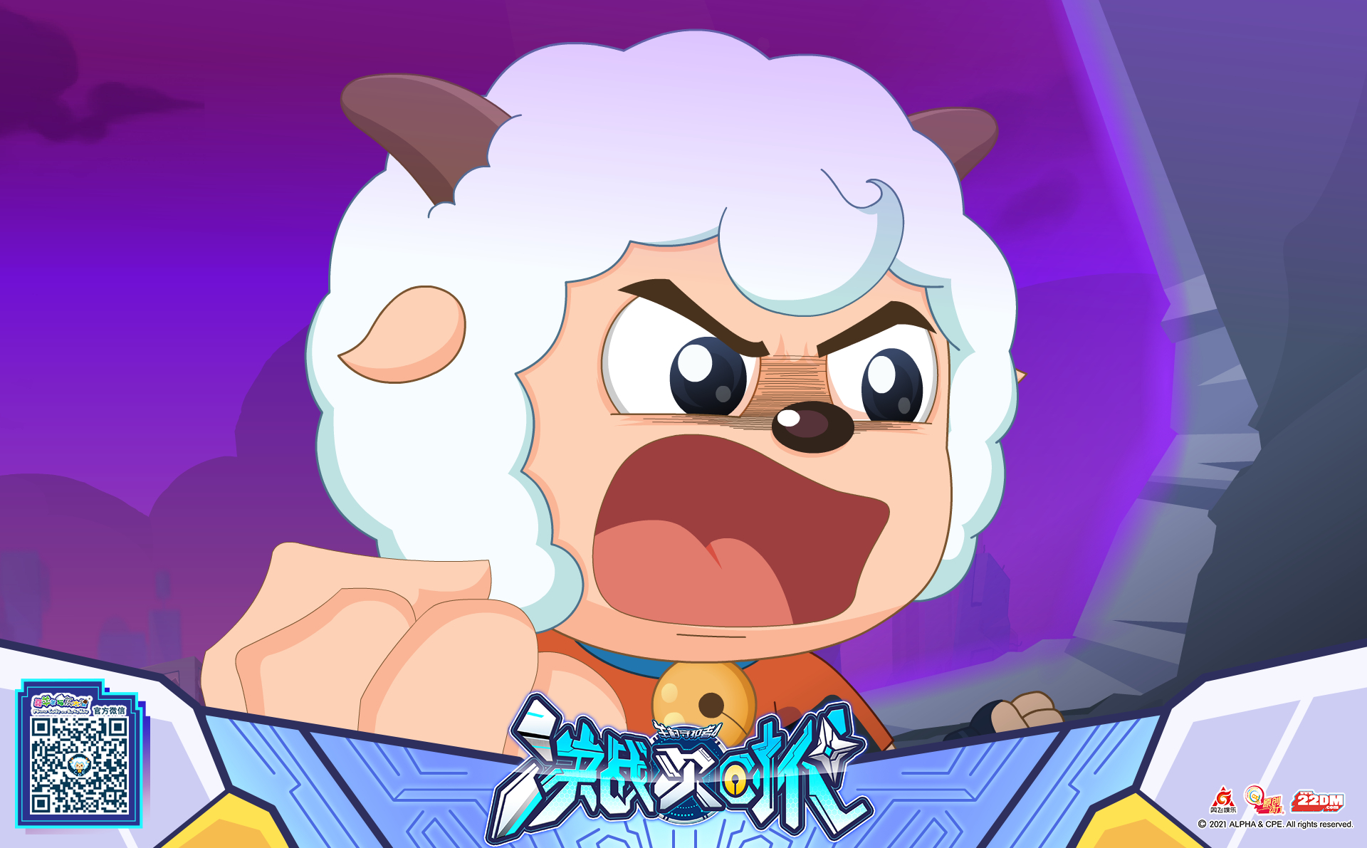 〖秒懂科普〗喜羊羊卡丁车2-今日汇总