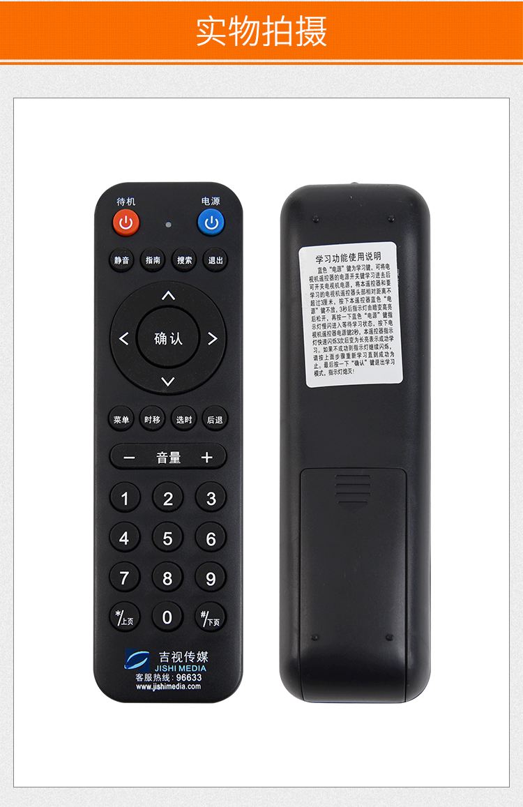 【最新科普】吉吉影音播放器:全新视界,开启数字未来